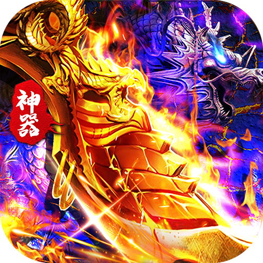 烈焰皇城(沉默传纪)★