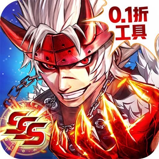 神陵武装(免费充值版)